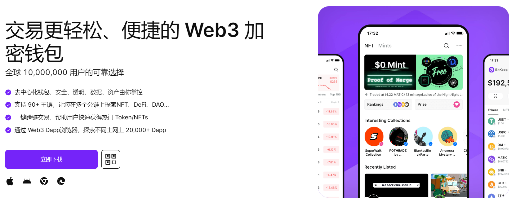 草逼COm"bitkeep钱包官网下载苹果版|荷兰初创公司利用数字"